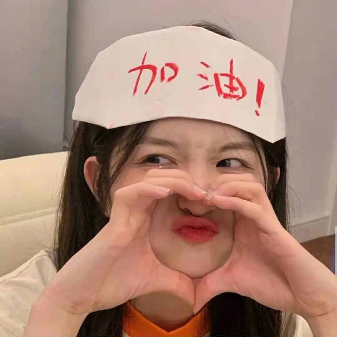 大山里的春天